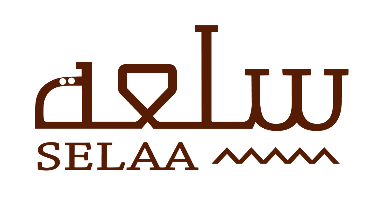 سلعة